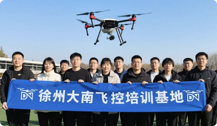 无人机培训的费用是多少？