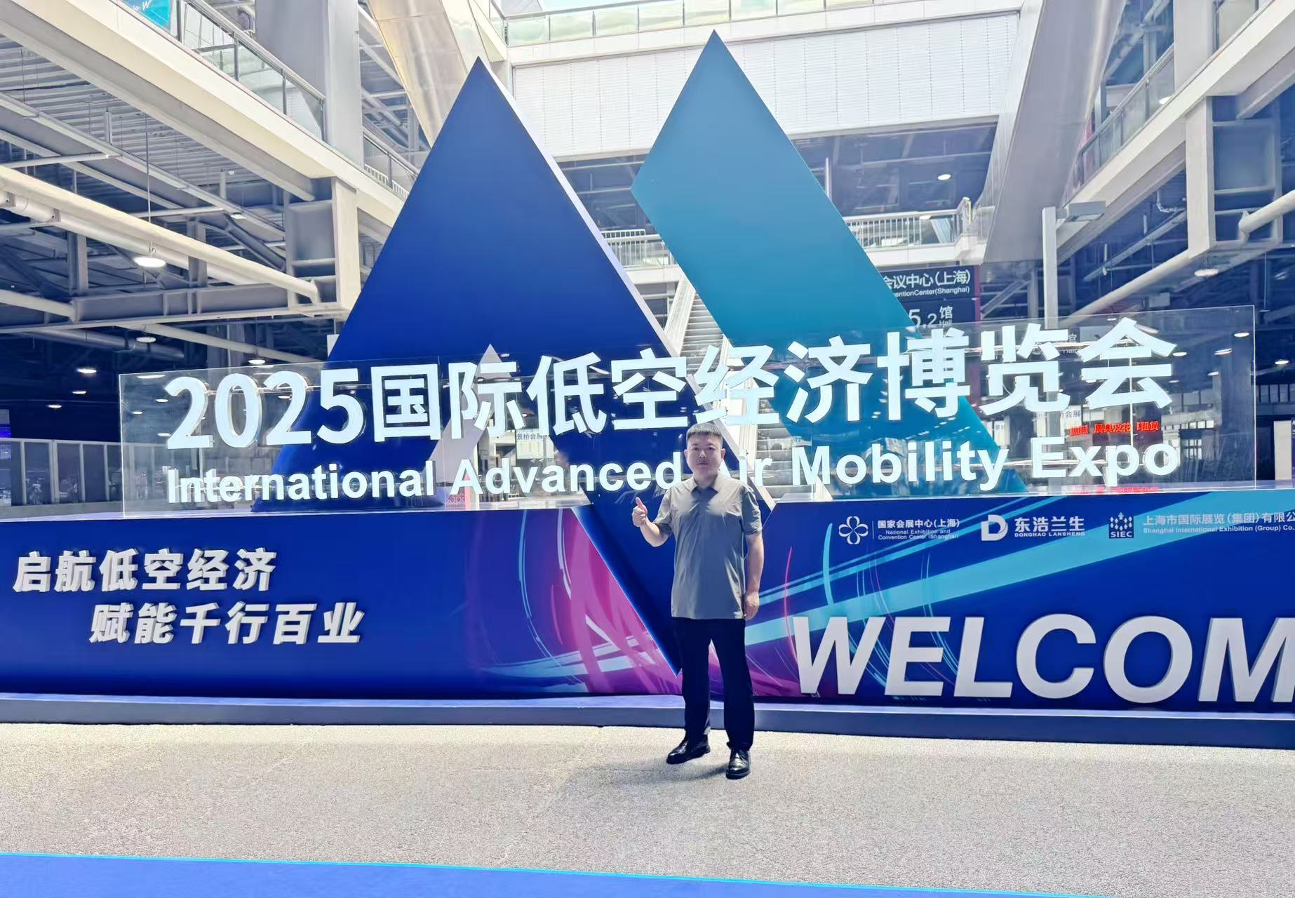 低空经济的领域有哪些？